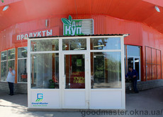 Пластиковые окна бюджетная серия для магазинов и киосков